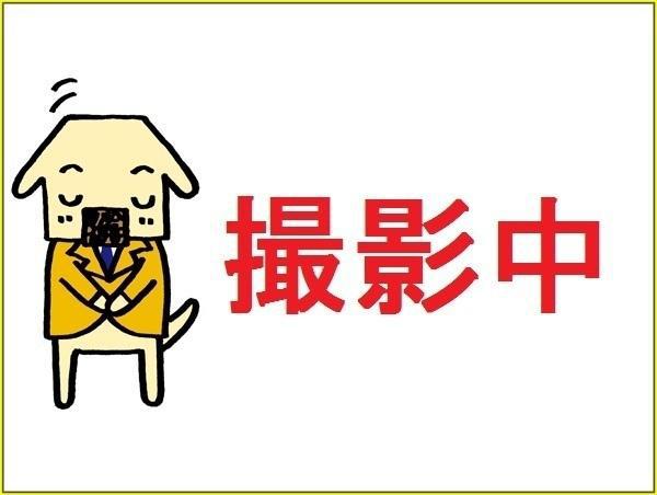 マンション和