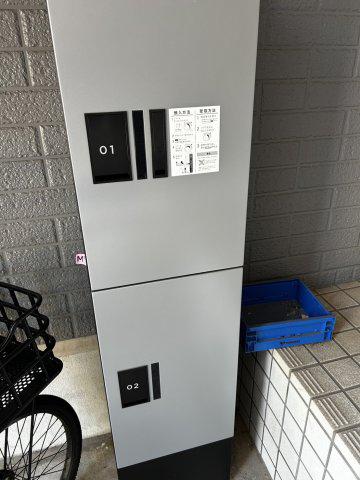 セジュール御影
