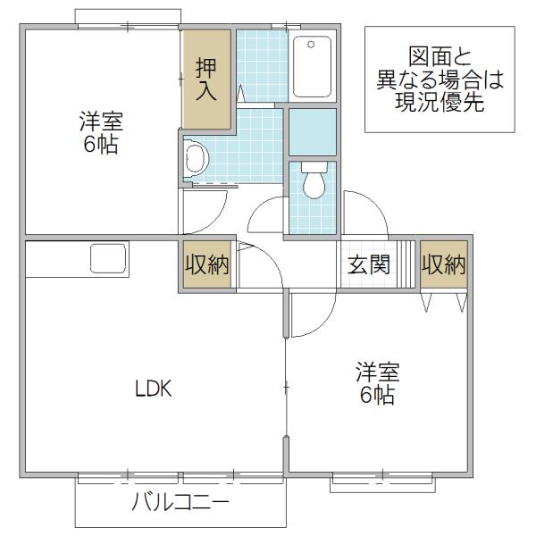 サンビレッジ花畑E棟(2LDK/1階)の間取り写真