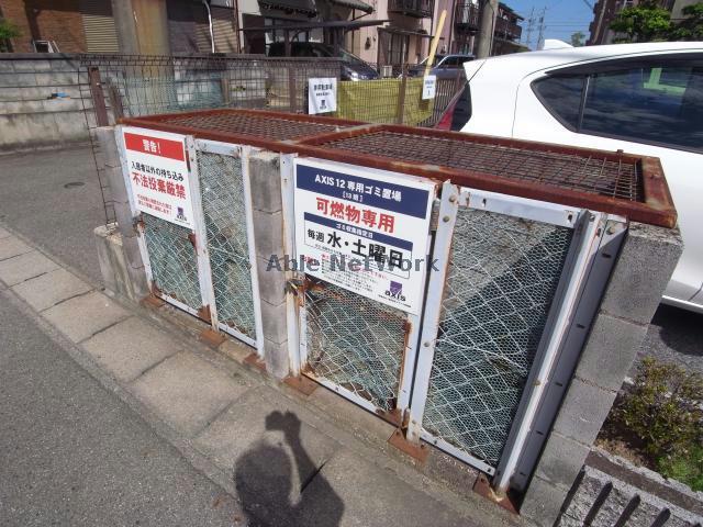 アクシス12