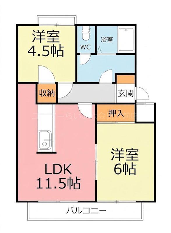 イーグルハイツ(2LDK/2階)の間取り写真