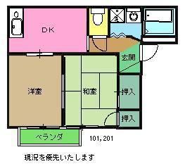 パークサイド・アヴェニュー(2DK/2階)の間取り写真