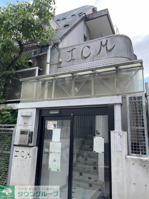 ICMマンション