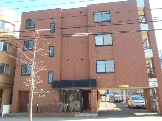 アーバンハイツ北2条