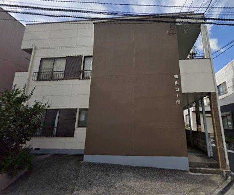 横山コーポ