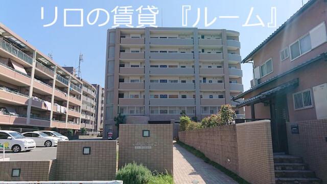 アルタ・コート21