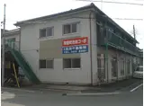 問屋町池田コーポ