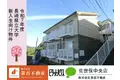 スカイルームⅡ