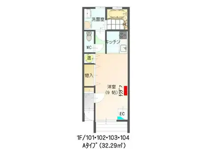 すまいる20番館(ワンルーム/1階)の間取り写真