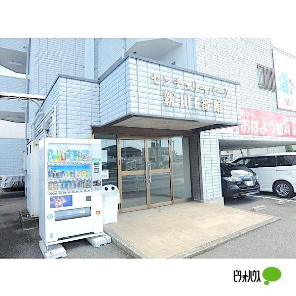 センチュリーパーク新川1番館