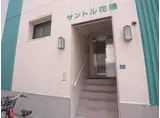 サントル花隈