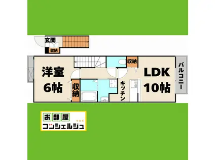 ルトゥール豊(1LDK/2階)の間取り写真