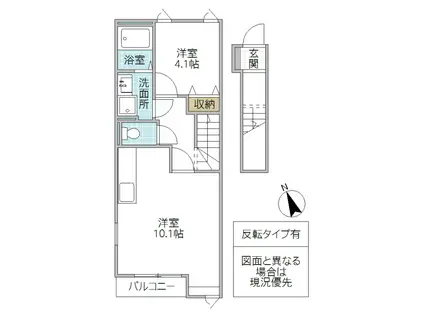 ルミナス メゾン 2(1LDK/2階)の間取り写真