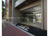 モダンパラッツォけやき通