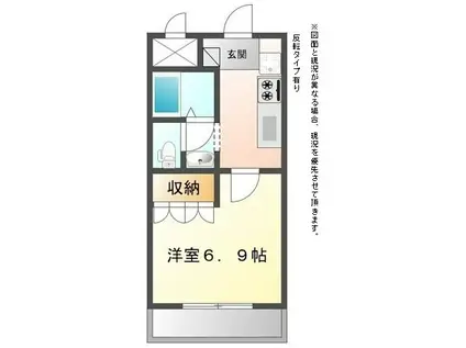 近江鉄道本線 高宮駅(滋賀) 徒歩15分 2階建 築20年(1K/2階)の間取り写真