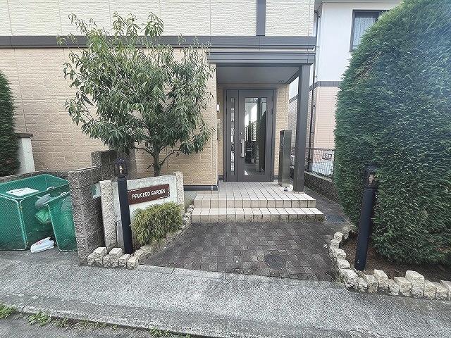 PROCEED GARDEN