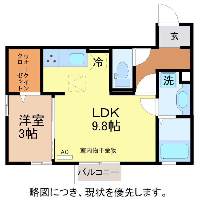 クレシア山総II(1LDK/1階)の間取り写真