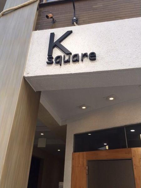 Kスクエア
