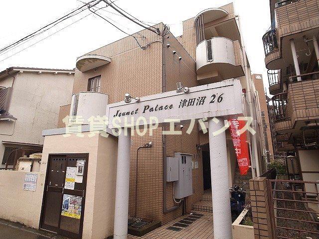 ジュネパレス津田沼第26
