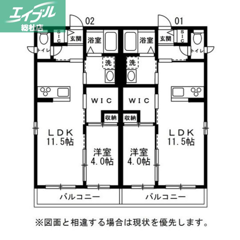 ハンドIV(1LDK/1階)の間取り写真