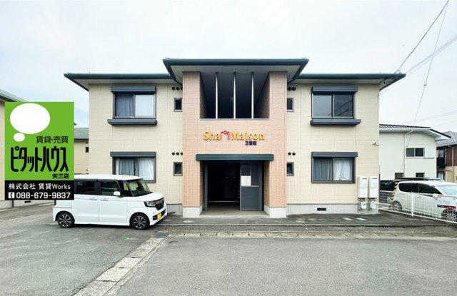 シャーメゾン八万 5番館