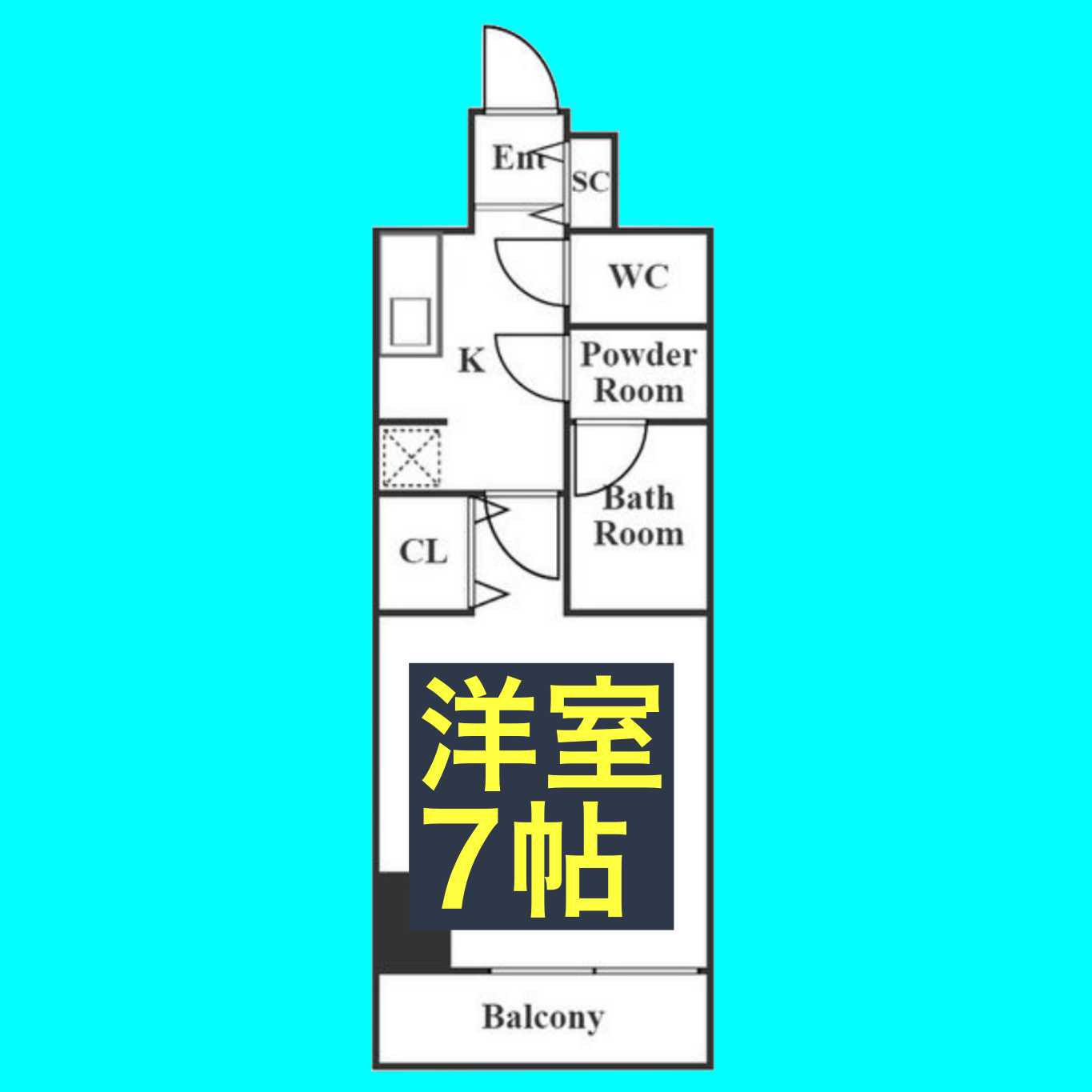 IARIM吹上(1K/7階)の間取り写真