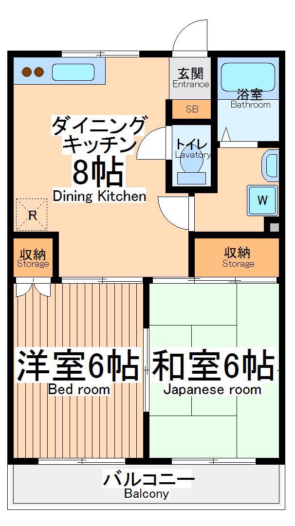 ケイエス中央マンション(2DK/2階)の間取り写真
