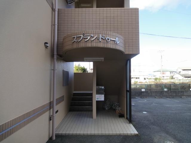 スプランドゥール