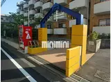 サンナップヒルズ関