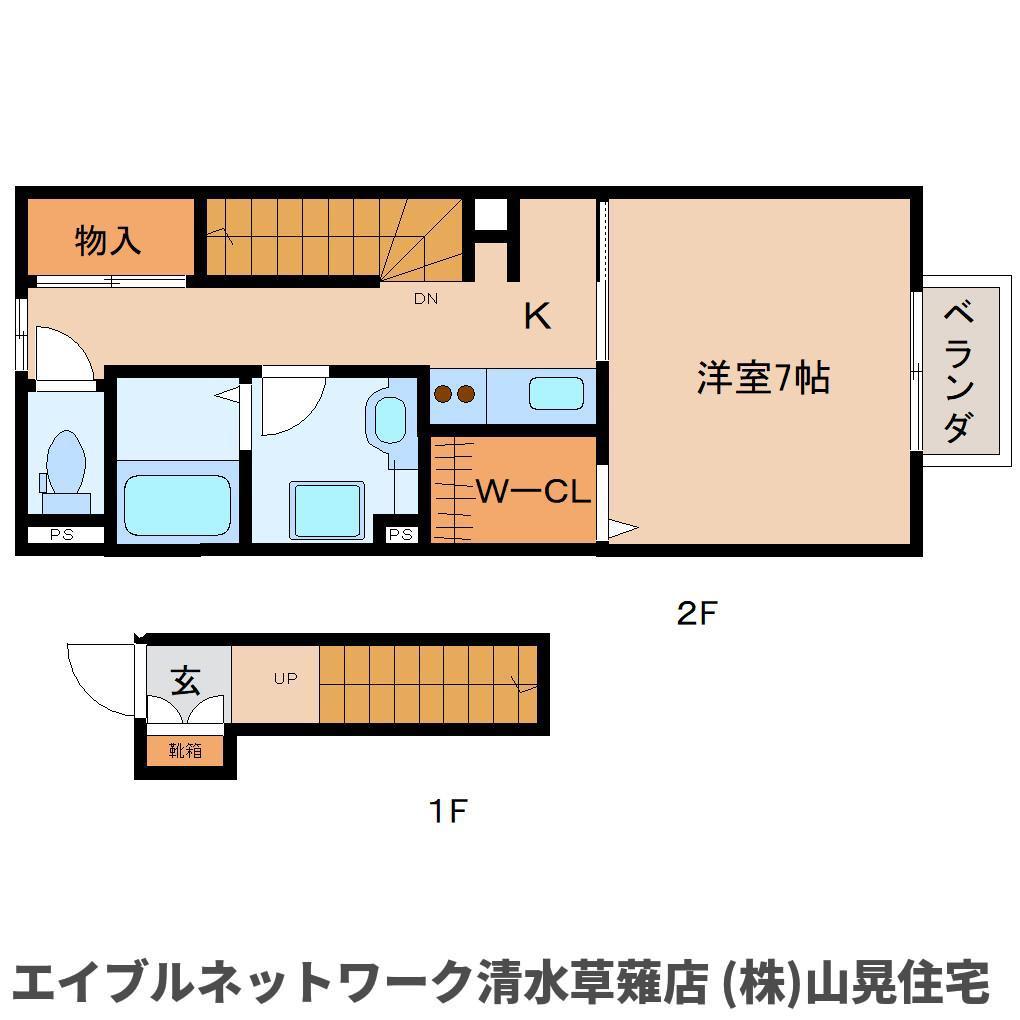 アヴェルラ草薙(1K/2階)の間取り写真