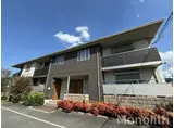 シャーメゾン ウィル