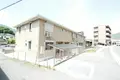 アタシェリアン