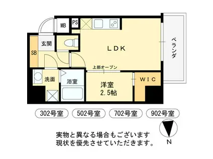 KRYSTAL FIMETHII番館(1LDK/3階)の間取り写真