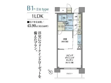 パークアクシス仙台(1LDK/4階)の間取り写真
