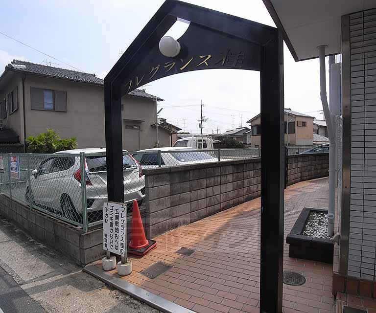 フレグランス桂