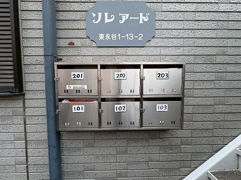 ソレアード