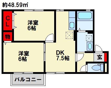 ウィルモア芳賀(2DK/2階)の間取り写真