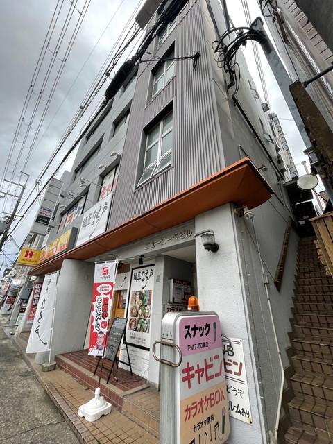 ニューコーベビル