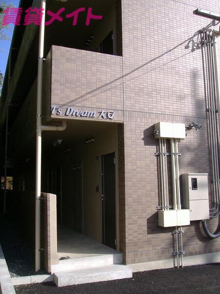 TS DREAM 大安
