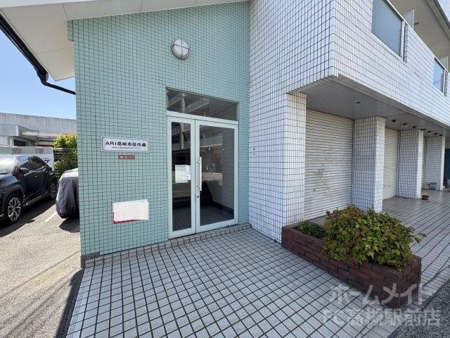 ARI高槻市役所南