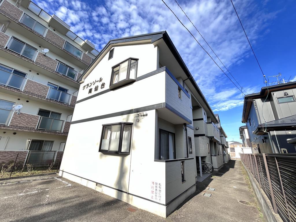 グランソール南仙台