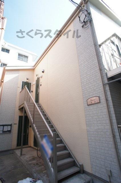 アムール大口