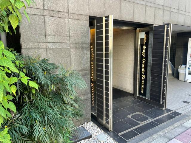 ステージグランデ蔵前