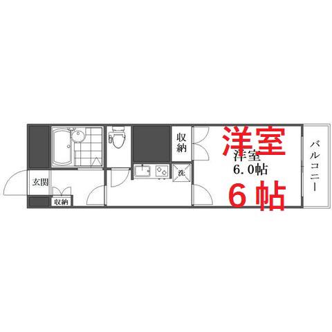 ローヤルマンション戸越