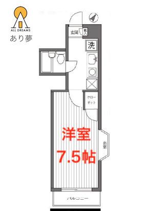 ネオハウス日吉(1K/3階)の間取り写真