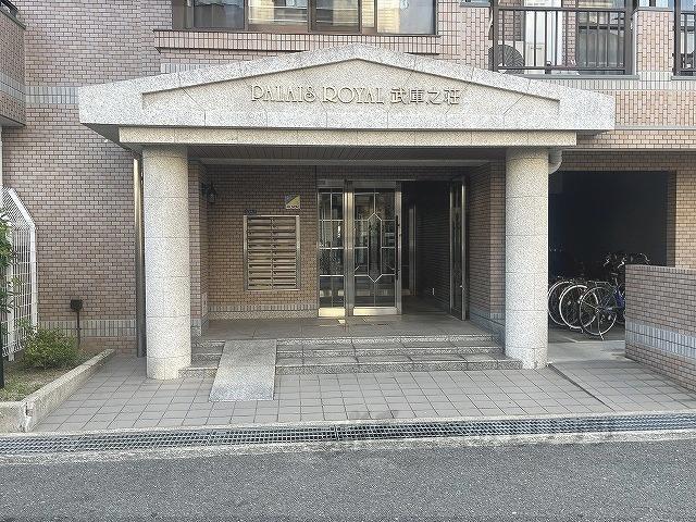 パレロワイヤル武庫之荘