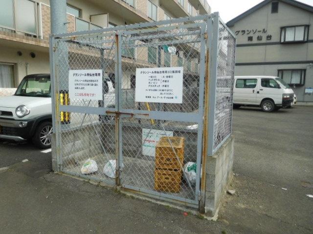 グランソール南仙台