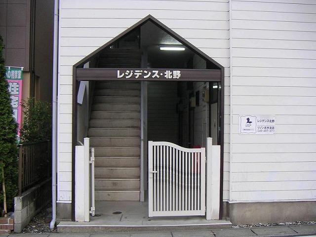 レジデンス北野