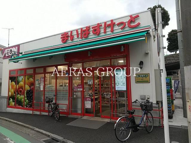 アクタス