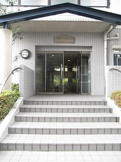 藤和シティコープ八王子並木町